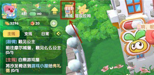 摩尔庄园去不了别人家