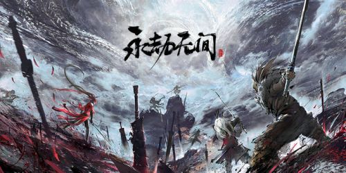 永劫无间跟吃鸡有什么区别