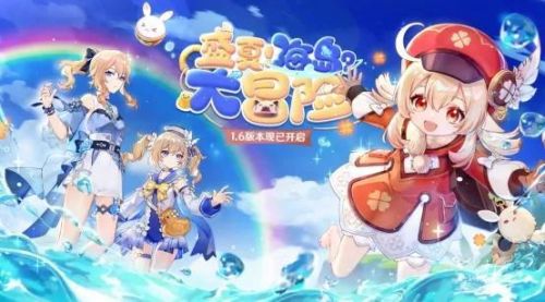 网游手游排行榜第一名