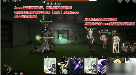 重返未来1999隐藏事件