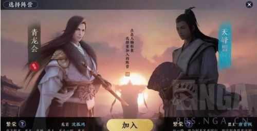 天涯明月刀公益服发布网