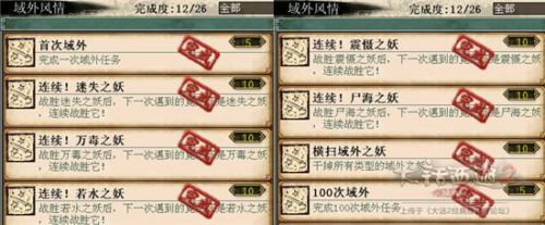 大话西游2经典版乘黄答题