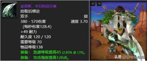 魔兽世界从60到120团本