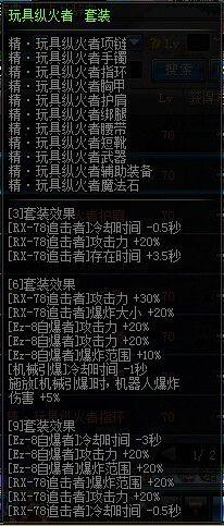 异界套绝版了吗