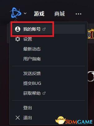 暗黑3最简单的地下城套装任务