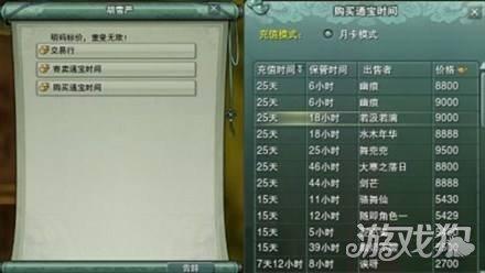 剑网3新手值得入坑吗