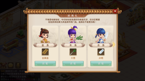 神童安静娃娃行程怎么安排