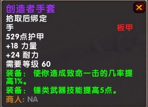奥丹姆在哪个地图