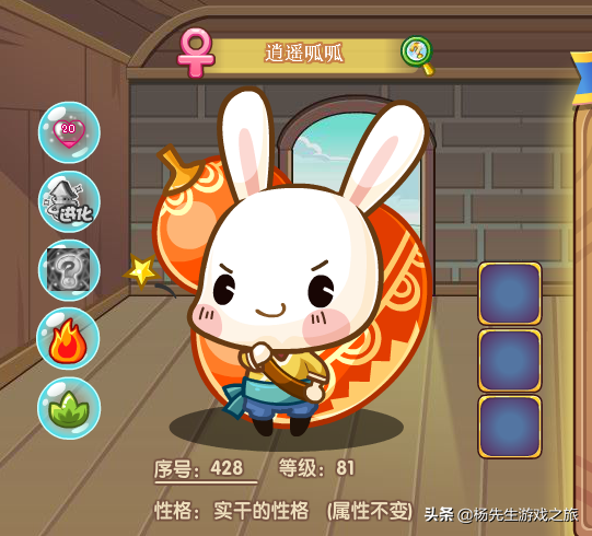 云烟桃源呱呱挖宝的位置