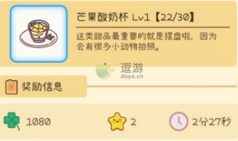 每日清体酸奶怎么样