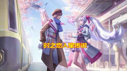 王者荣耀孙尚香时之恋人手感怎么样
