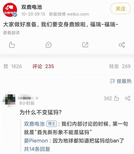 猛犸后期效果