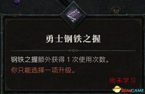 暗黑3野蛮人武器搭配推荐