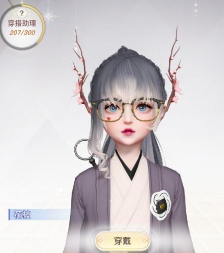 蔚蓝第一章往回走怎么解锁