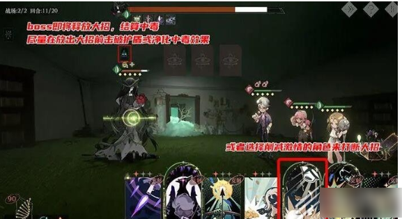 重返未来1999隐藏事件