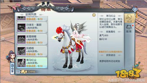 同福奇缘怎么在手机上玩
