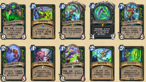国服登顶恶魔猎手卡组