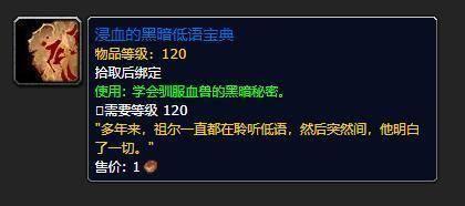 兽兽大乱斗兽兽后期怎么玩