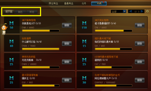 dnf积分怎么获得快又多