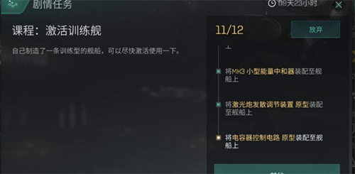 eve暴风原型好不好