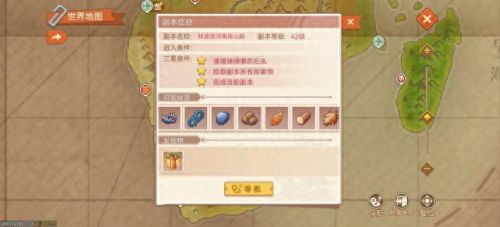 大航海时代3攻略