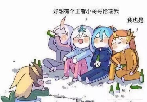 阿尔忒弥西亚女王