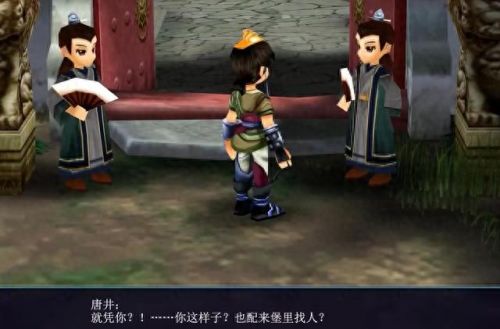 仙剑5秘籍