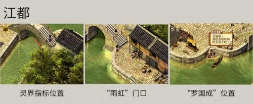 轩辕剑3天之痕图文攻略