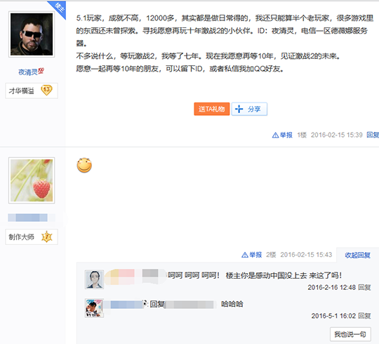 激战2传奇护甲买划算还是自己做
