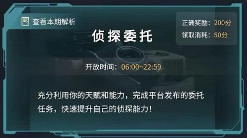 犯罪大师酒吧内有五个人