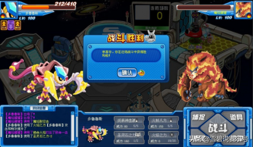精灵宝可梦 怀旧服图鉴融合篇