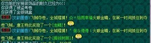 等级达到多少级可以参加乡试