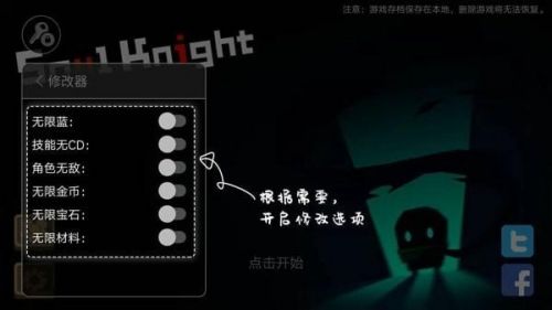 7723盒子app