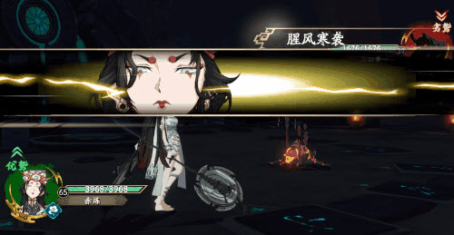 天地劫幽城再临第一章归真