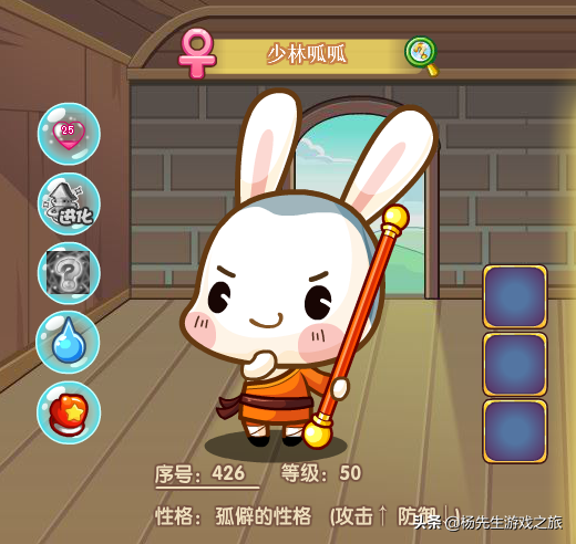 云烟桃源呱呱挖宝的位置