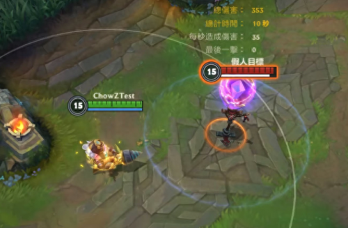 小炮烈焰雄心皮肤特效