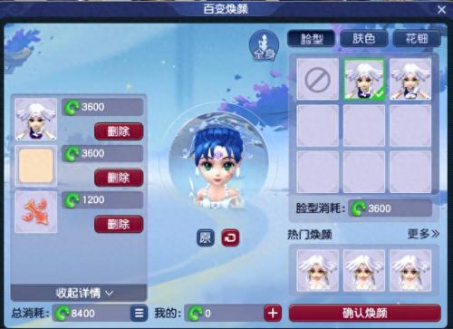 梦幻西游门派专用装备