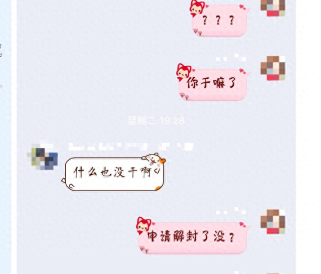 dnf封号查询入口