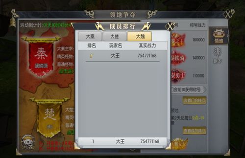 大秦黎明31