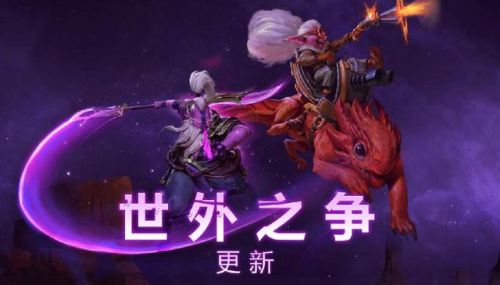 地精发条出装