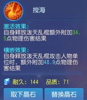 梦幻平民花果山怎么玩