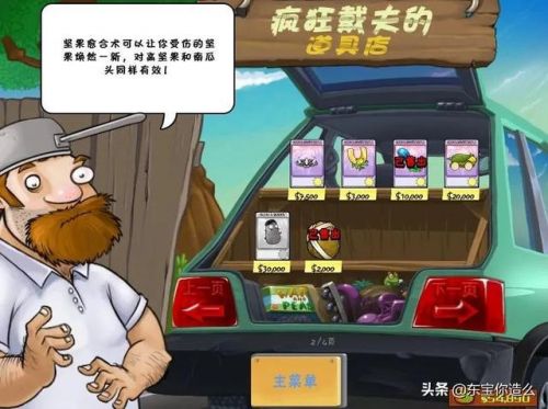坚果包扎术怎么使用