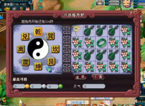 以前的炼丹炉都到哪里了