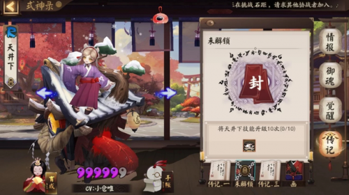阴阳师兔丸黑蛋可以重复领吗