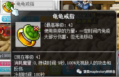 冒险岛怪物收藏600最快攻略