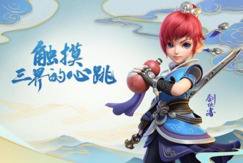 斗战神最新职业排行表