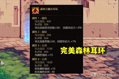 强化基础精通要不要点