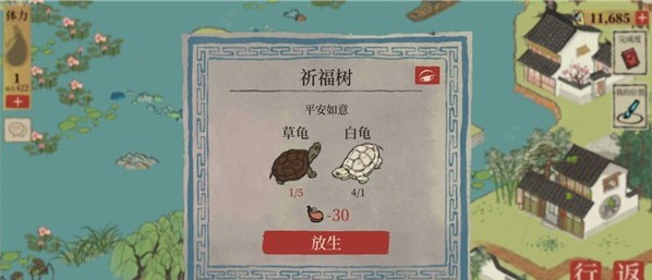 江南百景图钱塘春行宝箱攻略