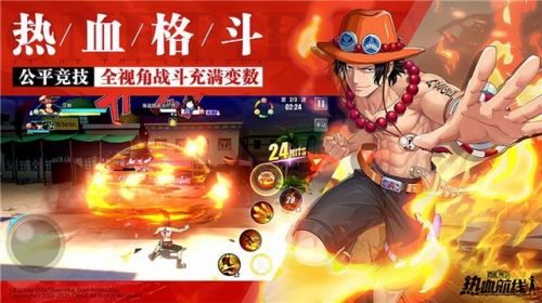 航海王8个通用礼包兑换码