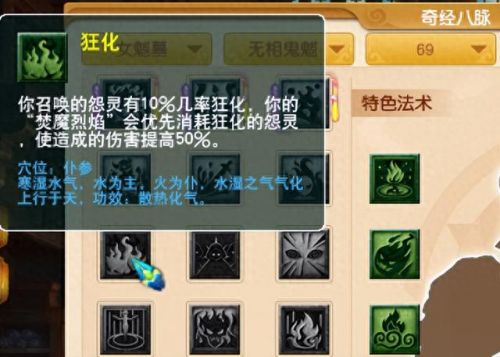 盘丝和地府任务哪个好